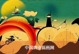 中国商业插画网